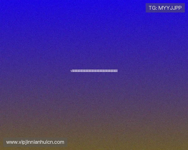 v体育旗舰厅官方地址提供最新世界杯赛事直播与精彩报道全面解析 v体育旗舰厅官方地址提供最新世界杯赛事直播与精彩报道全面解析