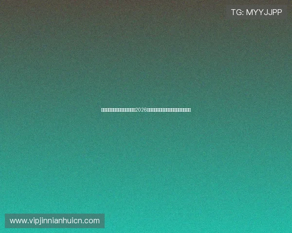 乐竟体育网页欢迎你,详细介绍2026世界杯各国球队阵容分析与明星球员亮点 乐竟体育网页欢迎你,详细介绍2026世界杯各国球队阵容分析与明星球员亮点